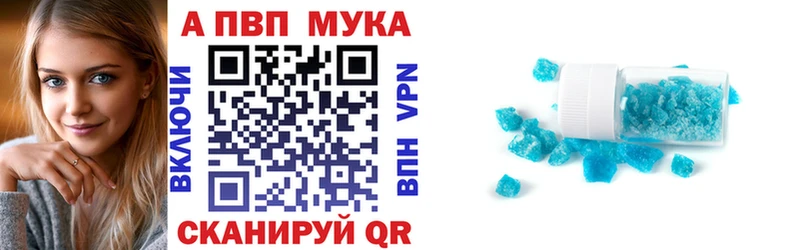 Наркошоп Верея A PVP kraken tor ГАШ Марихуана COCAIN Меф мяу мяу