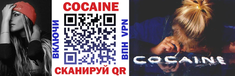 COCAIN VHQ  где купить наркоту  Верея 