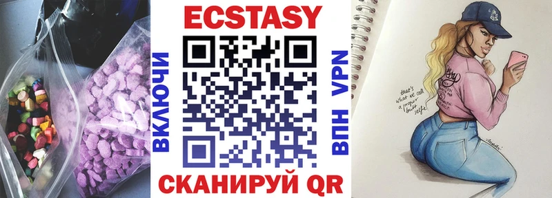 Ecstasy круглые  наркота  Верея 