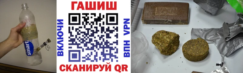 Гашиш гашик  купить   Верея 