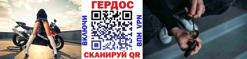 MEGA онион  где найти   Верея  Героин VHQ 