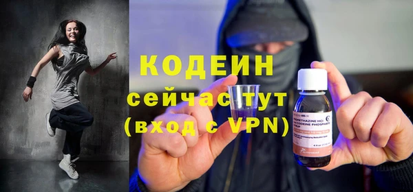 мдма Бронницы