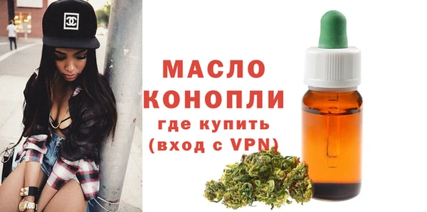 мет Анива
