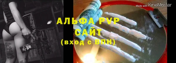 mdpv Бугульма