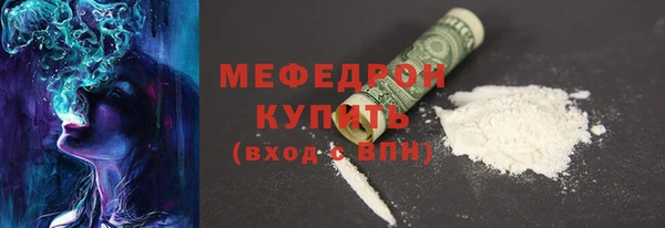 мдма Бронницы