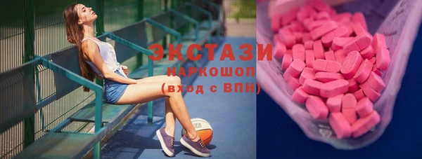 mdpv Бугульма