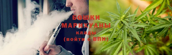 mdpv Бугульма