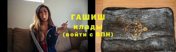 мдма Бронницы