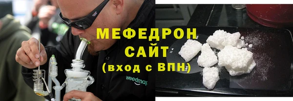 стафф Бородино