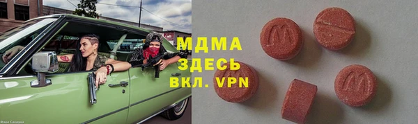мдма Бронницы
