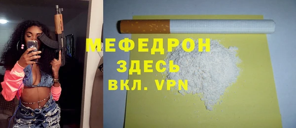 mdpv Бугульма