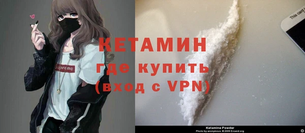 мет Анива