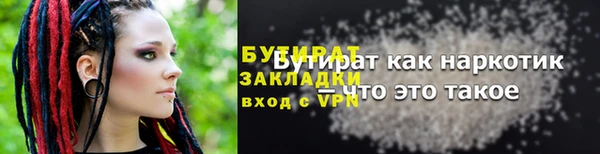 mdpv Бугульма