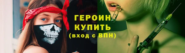 мдма Бронницы