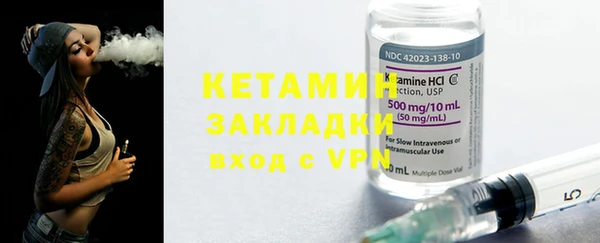 стафф Бородино