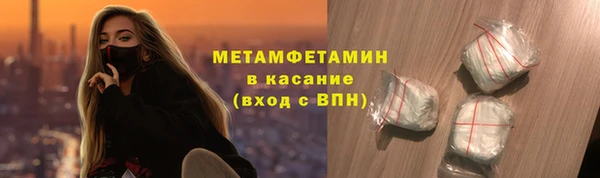 mdpv Бугульма