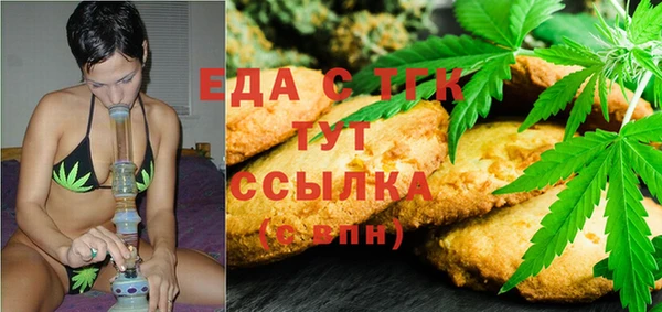 стафф Бородино