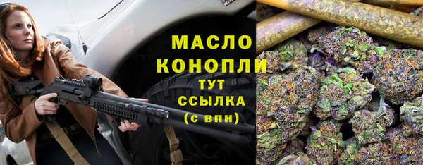 мдма Бронницы