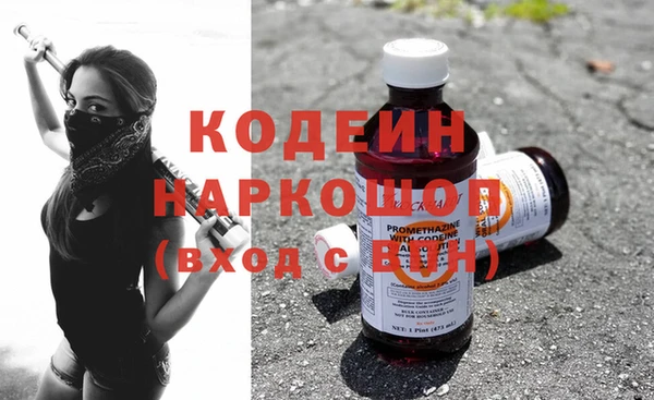 мдма Бронницы