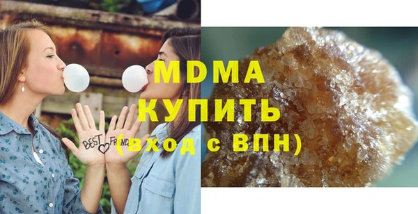 mdpv Бугульма