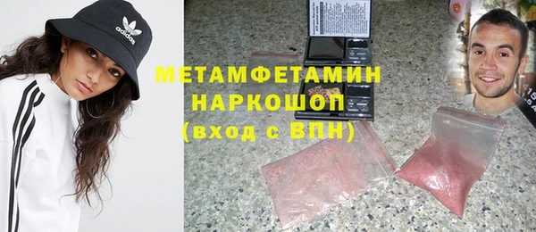 mdpv Бугульма