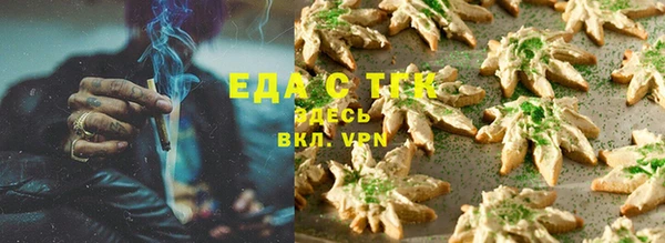 мет Анива