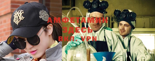 mdpv Бугульма