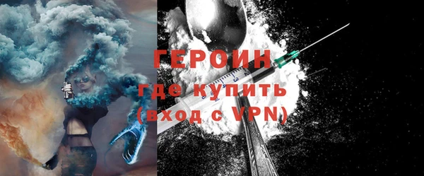 стафф Бородино