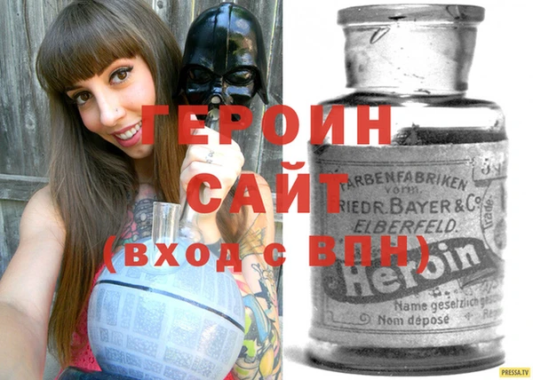 стафф Бородино