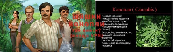 мдма Бронницы