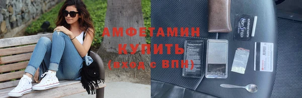 амфетамин Апатиты