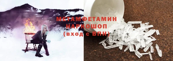 мдма Бронницы