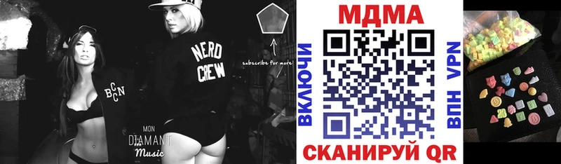 MDMA молли гидра зеркало Верея