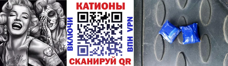 Мефедрон мука Верея