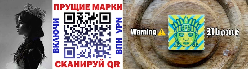Марки N-bome 1,5мг  Верея 