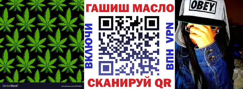 Дистиллят ТГК THC oil  наркотики  ссылка на мегу сайт  Верея 